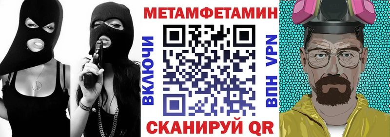 АМФ VHQ  Сковородино 