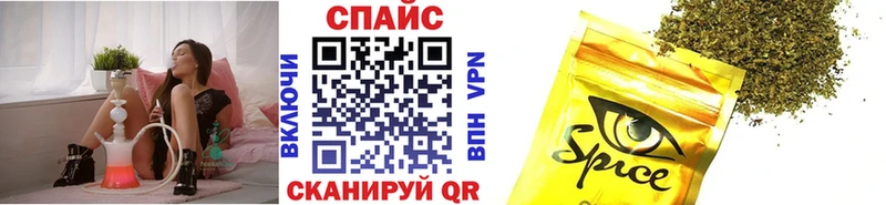 Бутират жидкий экстази  купить наркоту  KRAKEN ссылки  Сковородино 