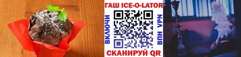 Еда ТГК марихуана  Сковородино 