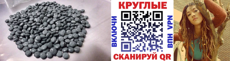 купить   Сковородино  Экстази 250 мг 