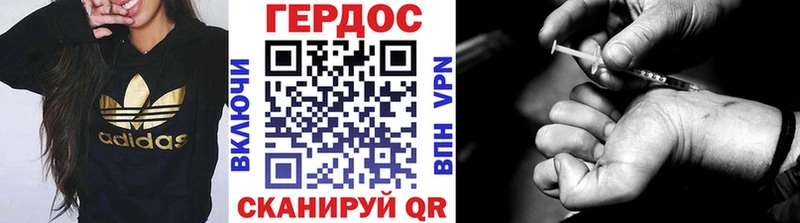 закладки  Сковородино  ГЕРОИН Афган 