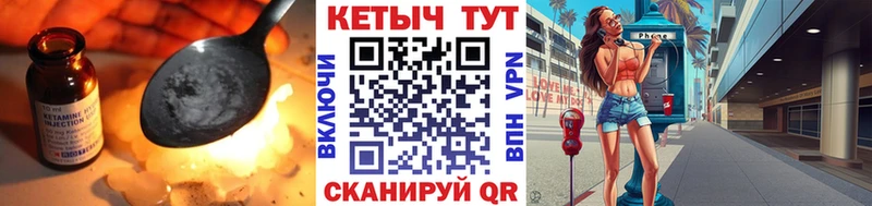 даркнет сайт  Сковородино  mega   КЕТАМИН ketamine 