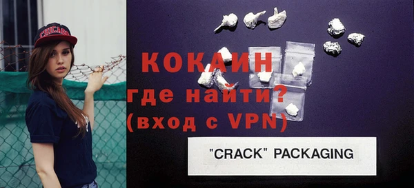 кокаин колумбия Арсеньев