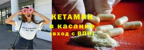 кокаин колумбия Арсеньев