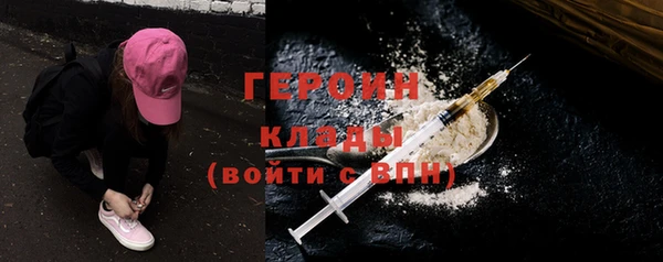 кокаин колумбия Арсеньев