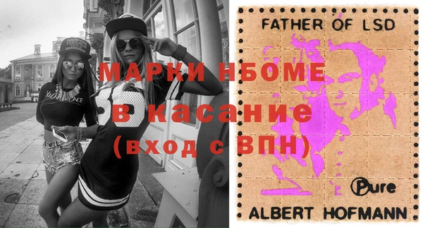 кокаин колумбия Арсеньев