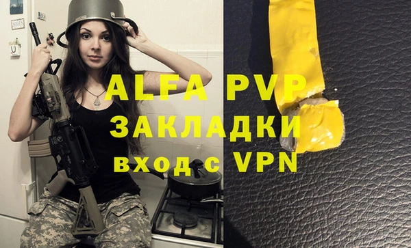 тгк Армянск