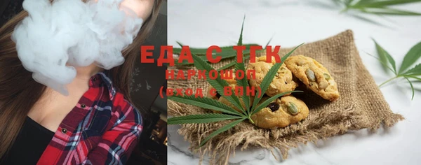 тгк Армянск