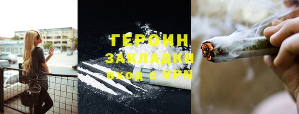 тгк Армянск
