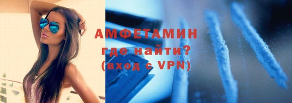 тгк Армянск