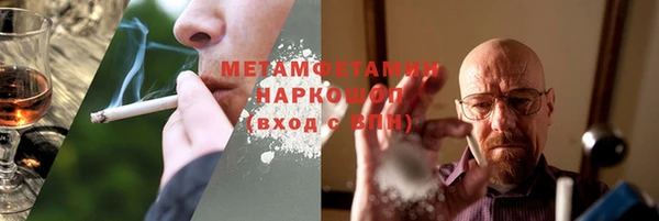 эйфоретик Баксан