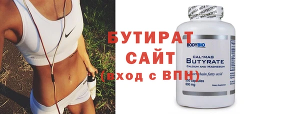 шишки Новокубанск