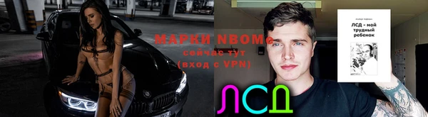 экстази Аркадак