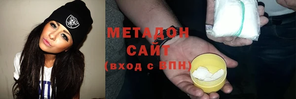 тгк Армянск