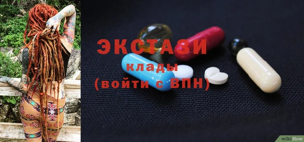 экстази Аркадак