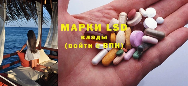 кокаин VHQ Новодвинск