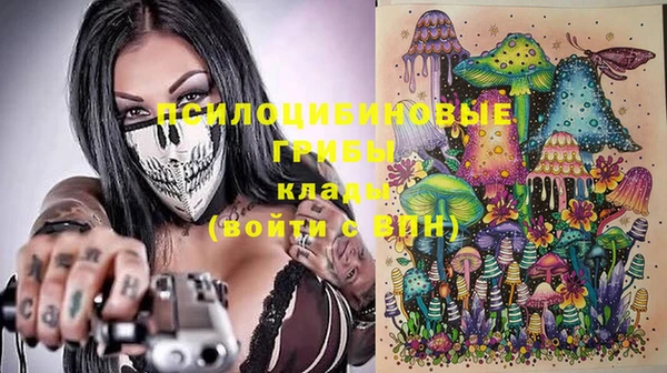 кокаин колумбия Арсеньев