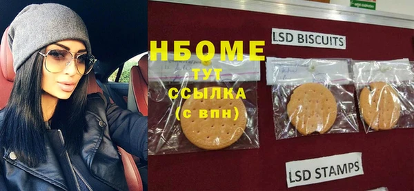 тгк Армянск