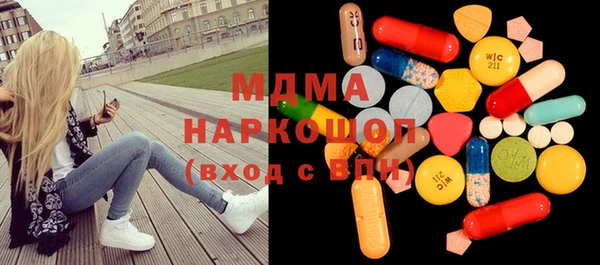 экстази Аркадак