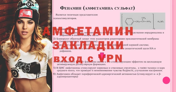кокаин VHQ Новодвинск