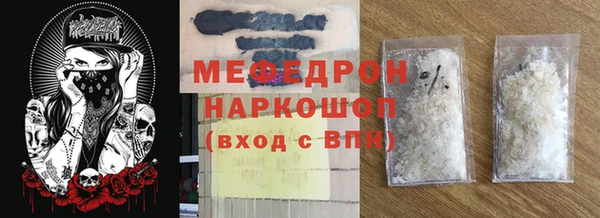 экстази Аркадак