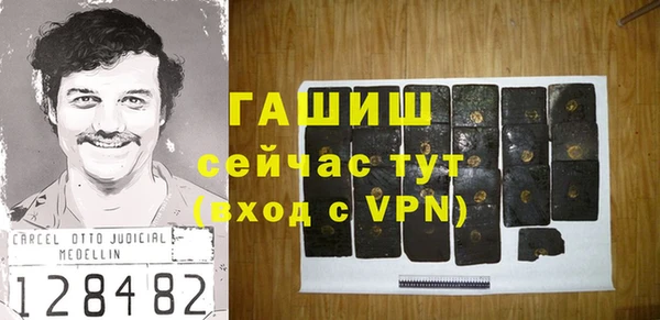 шишки Новокубанск