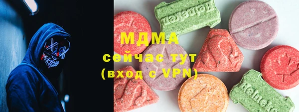 кокаин VHQ Новодвинск