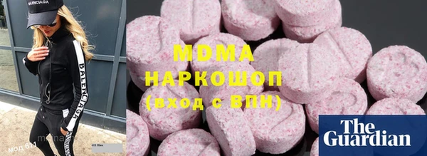 кокаин VHQ Новодвинск