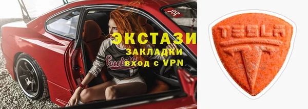 шишки Новокубанск
