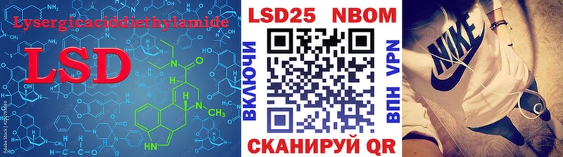 LSD-25 экстази ecstasy  купить наркотик  Сковородино 