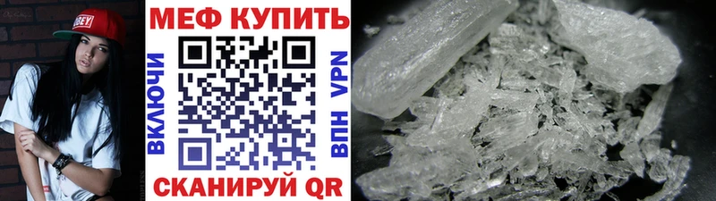 Меф мука купить наркотики цена Сковородино