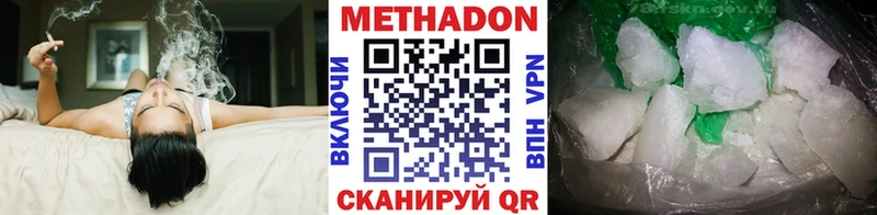 где найти наркотики  это Telegram  МЕТАДОН methadone  Сковородино 