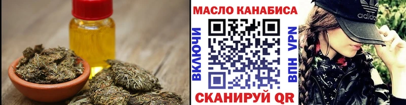 ТГК концентрат  как найти закладки  мориарти Telegram  Сковородино 