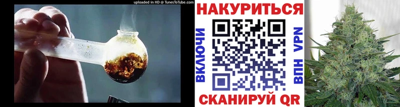 как найти закладки  Сковородино  Конопля ГИДРОПОН 